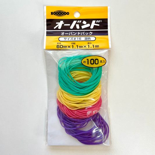 Kyowa Classic O'Band Rubber Bands #16 - Choose From 8 Colors